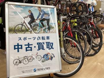 「アウトドア用品のスポーツ用品 」