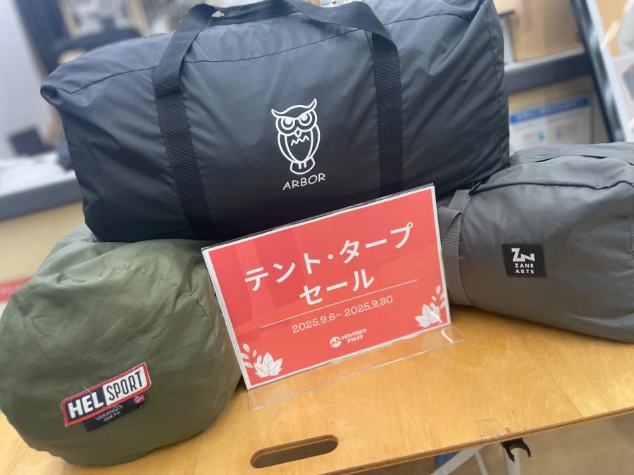 トレファクスポーツアウトドア柏店ブログ画像1