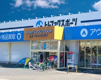 「アウトドア用品のキャンプ用品 」