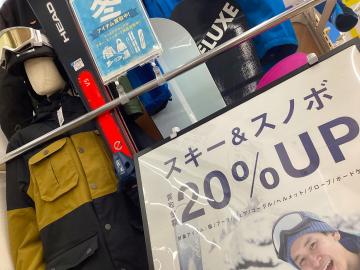 「スポーツ用品のスキー 」