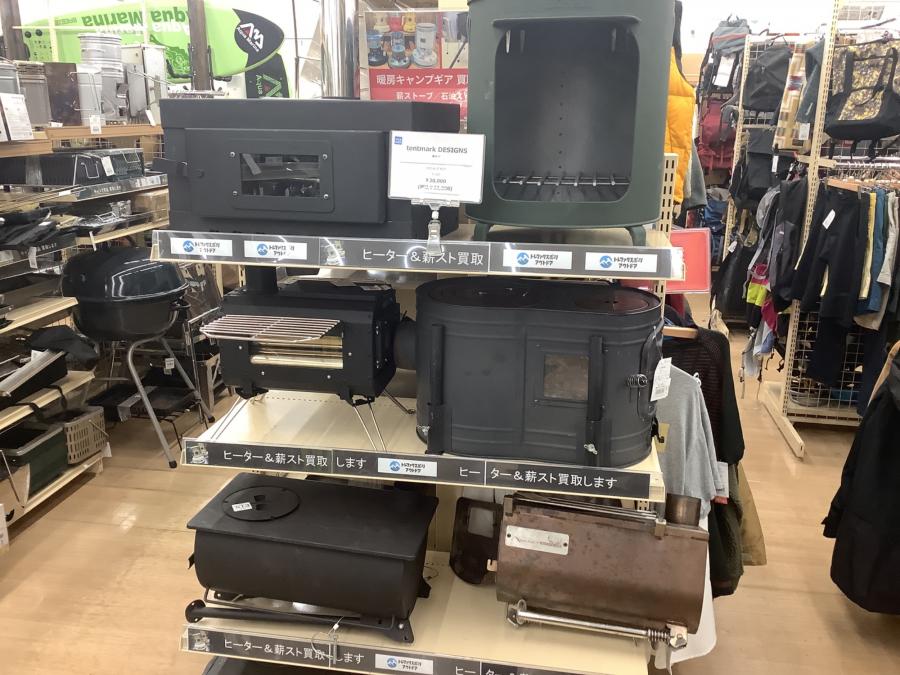 トレファクスポーツアウトドア柏店ブログ画像8