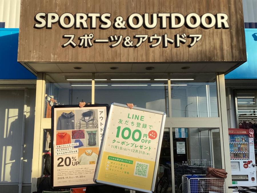 トレファクスポーツアウトドア柏店ブログ画像1