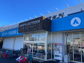 専門業態！トレファクスポーツアウトドア柏店活用術をご紹介！！