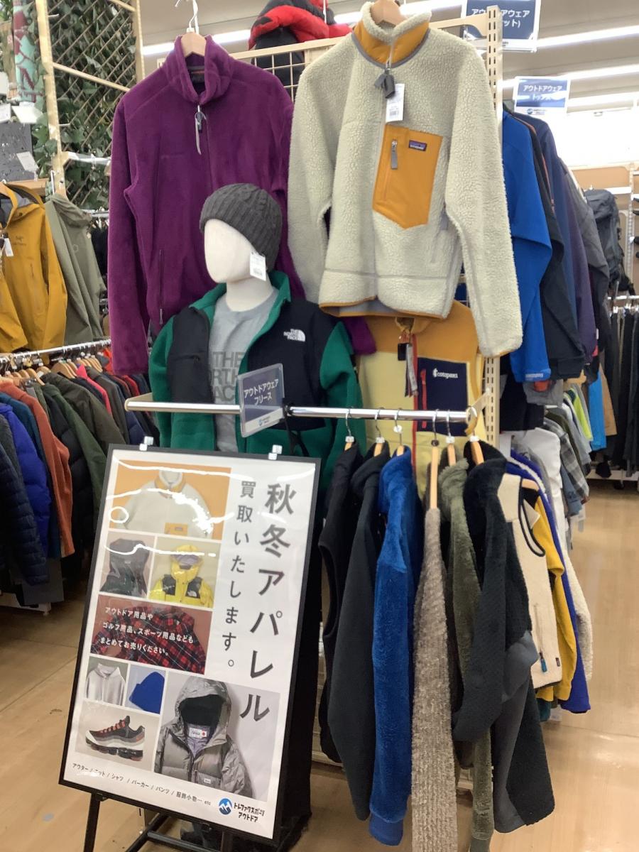 トレファクスポーツアウトドア柏店ブログ画像7