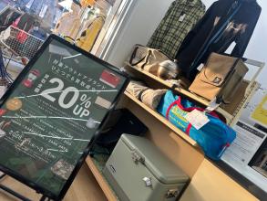 アウトドアブランド買取金額20％アップキャンペーン開催中！【3/1～3/31】