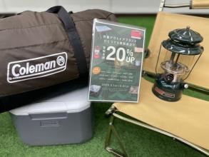 コールマン、スノピなど♪アウトドアブランド10選買取金額20％CP中！