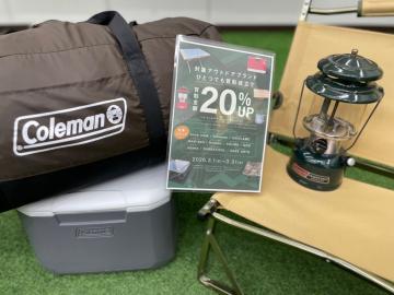 「アウトドア用品のキャンプ用品 」