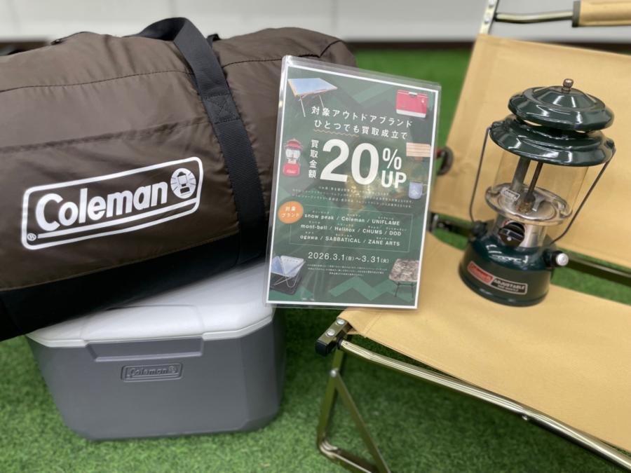 トレファクスポーツアウトドア柏店ブログ画像1