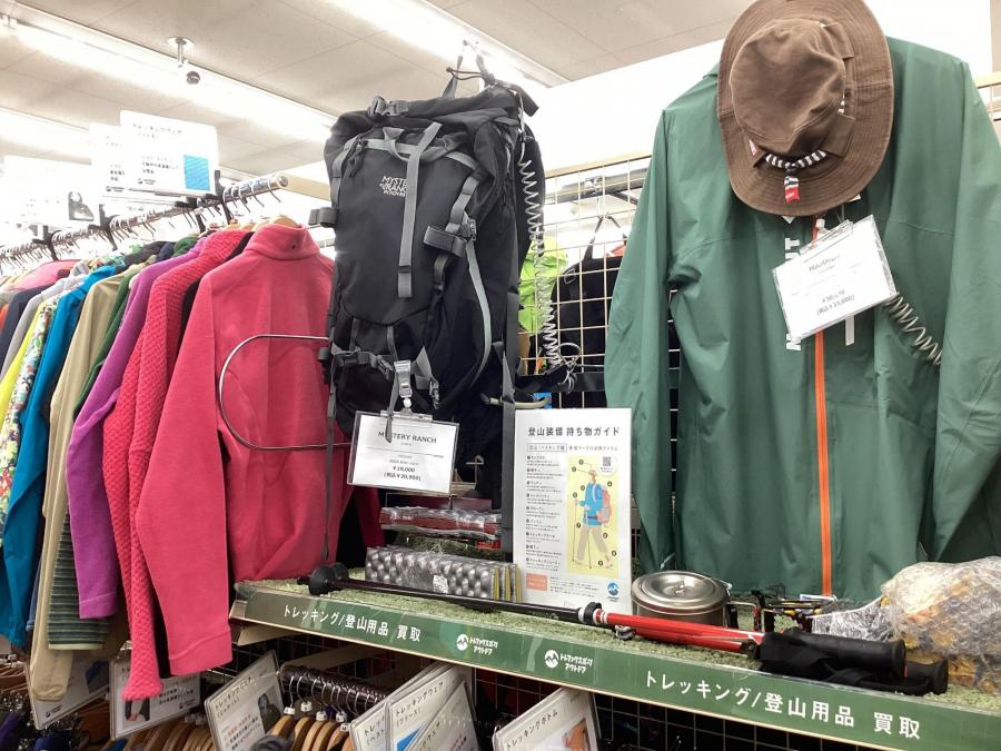 トレファクスポーツアウトドア柏店ブログ画像6