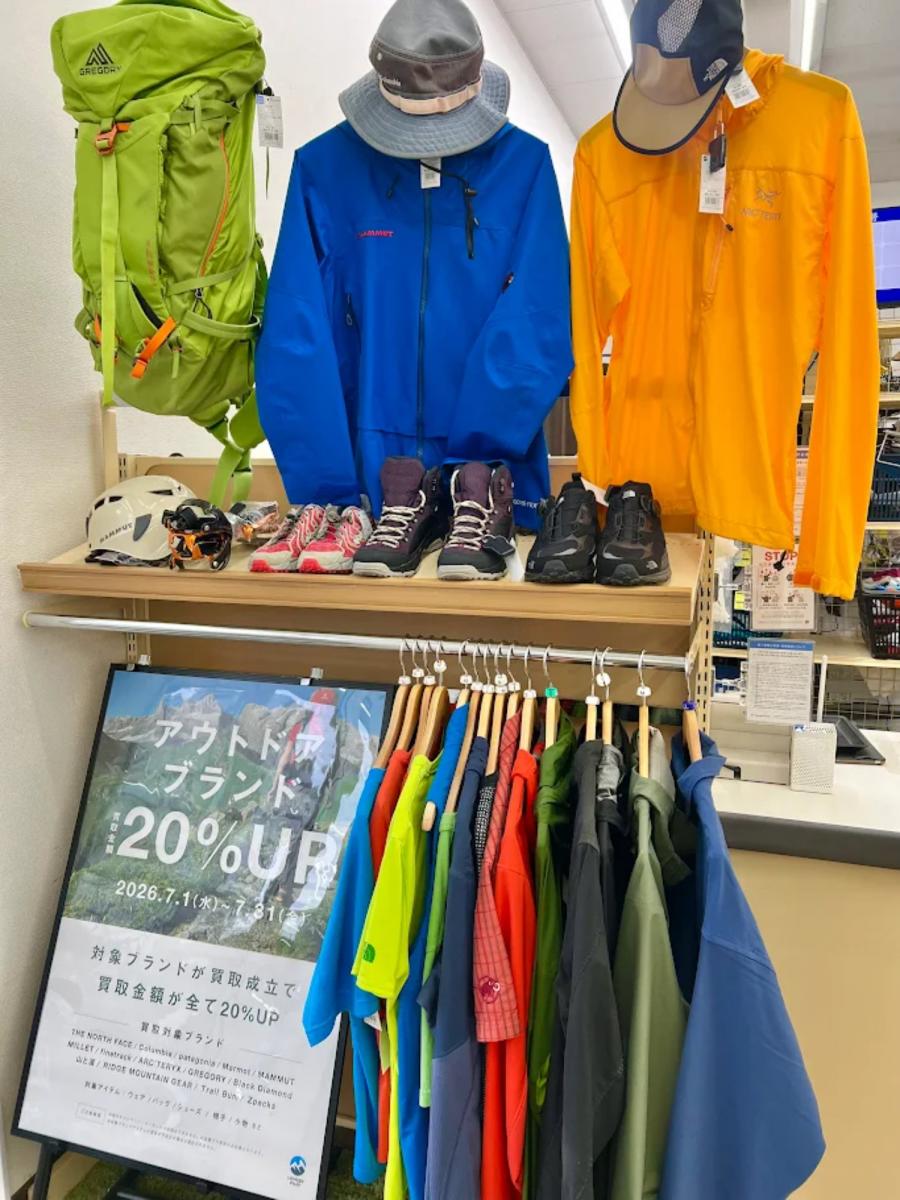 トレファクスポーツアウトドア柏店ブログ画像7