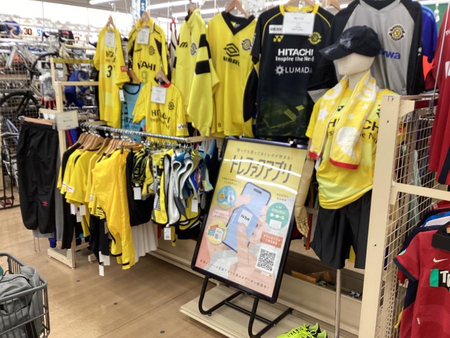 トレファクスポーツアウトドア柏店ブログ画像6