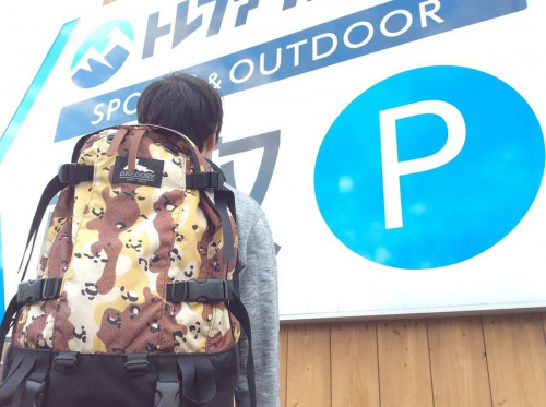 バッグのデイパック