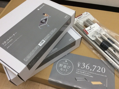 アウトドア用品のキャンプ用品