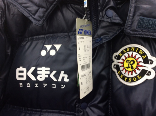 応援グッズの柏レイソル