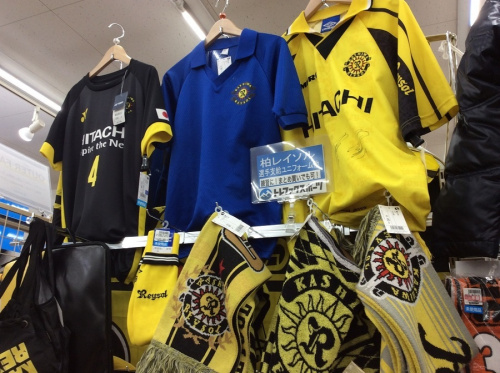 松戸 柏 サッカー