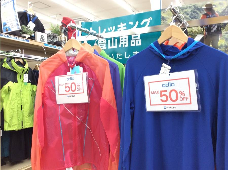 登山用品のスポーツウェア