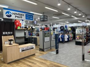 トレファクスポーツアウトドア愛知蟹江店ついにオープンいたしました！！