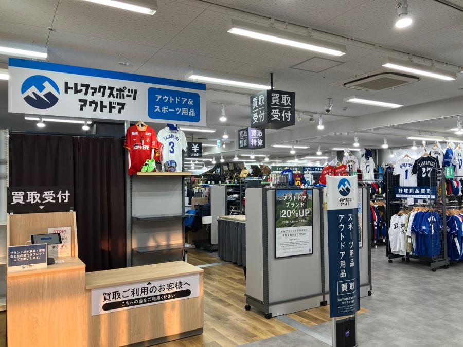 トレファクスポーツアウトドア愛知蟹江店ブログ画像1