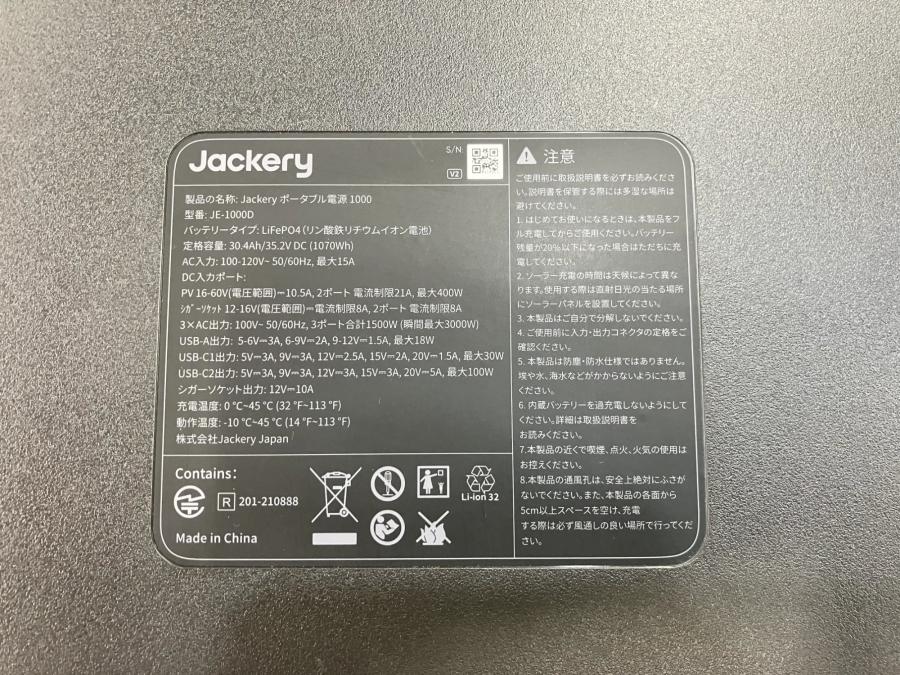 トレファクスポーツアウトドア愛知蟹江店ブログ画像3