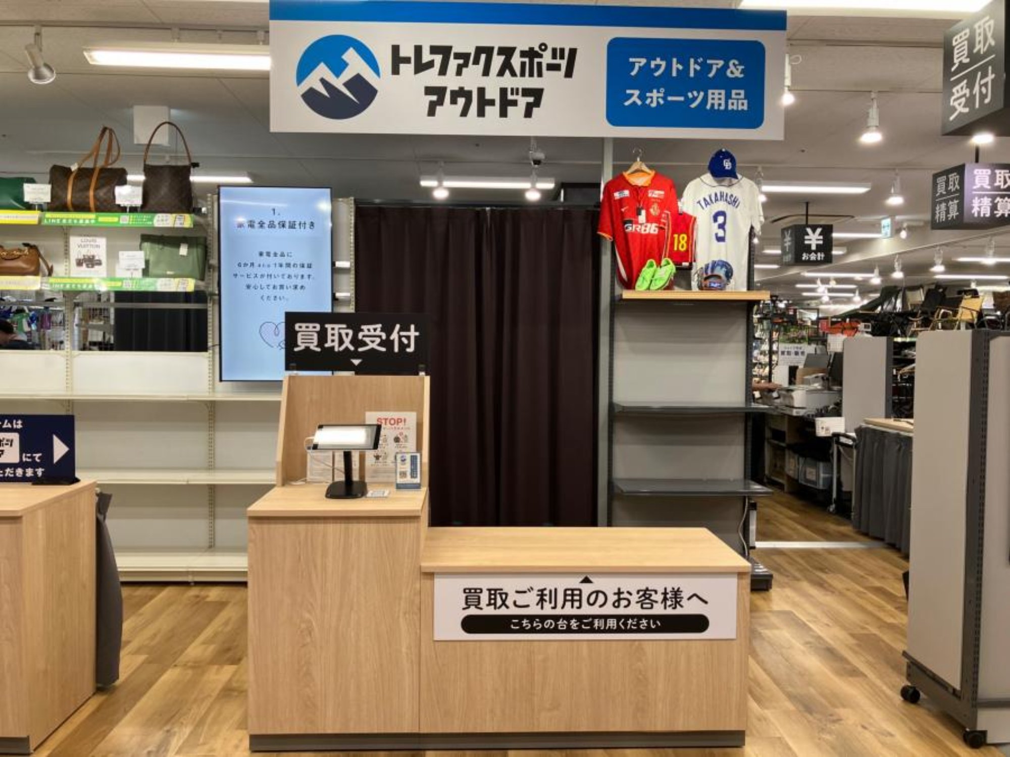 トレファクスポーツアウトドア愛知蟹江店ブログ画像8