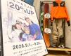 「スノーボード用品買取のスキー用品買取 」