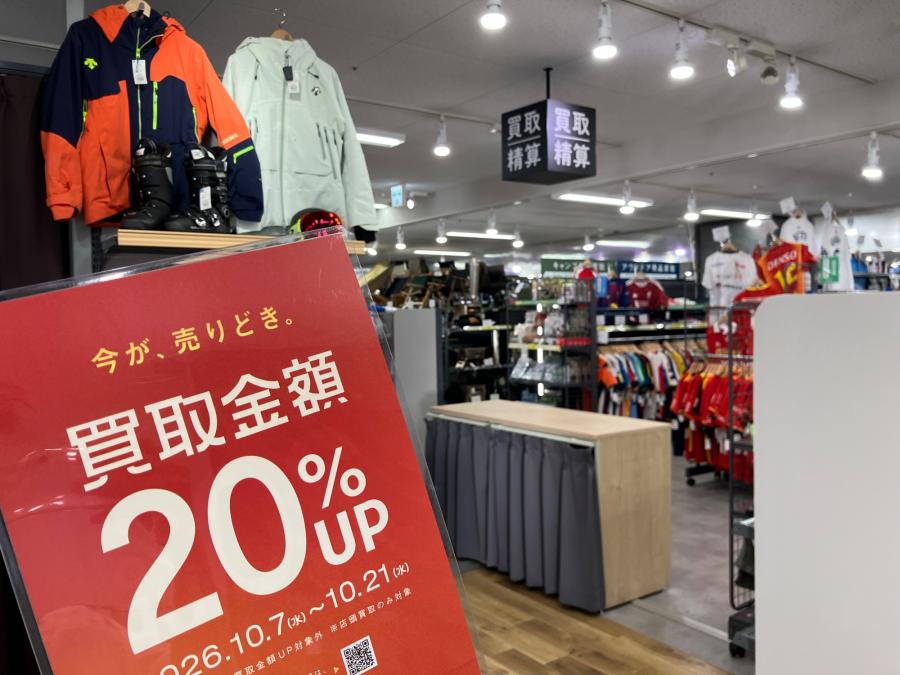 トレファクスポーツアウトドア愛知蟹江店ブログ画像1