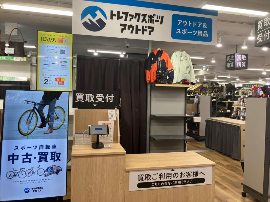トレファクスポーツアウトドア愛知蟹江店ブログ画像10