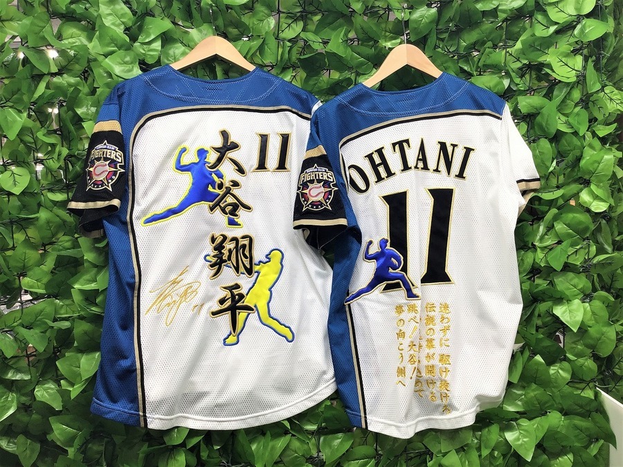 侍JAPAN大谷翔平選手刺繍ユニフォーム-