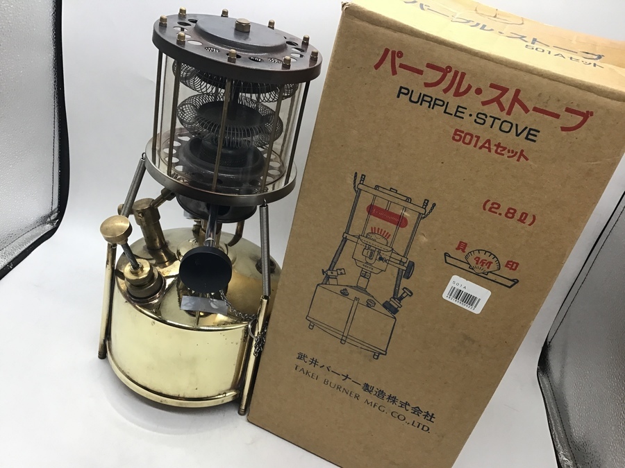 入荷速報】冬キャンの準備にパープルストーブを!!武井バーナーの501A ...