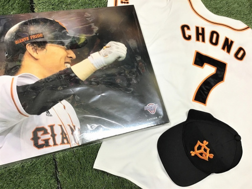 長野久義選手　ビジターユニフォーム　ユニフォームシャツ　ナンバージャージ　カット 読売ジャイアンツ 長野久義 ビジターユニフォーム 2023 巨人