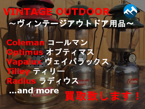 スポーツ幕張】希少！コールマンの大型クラムシェルケース入荷