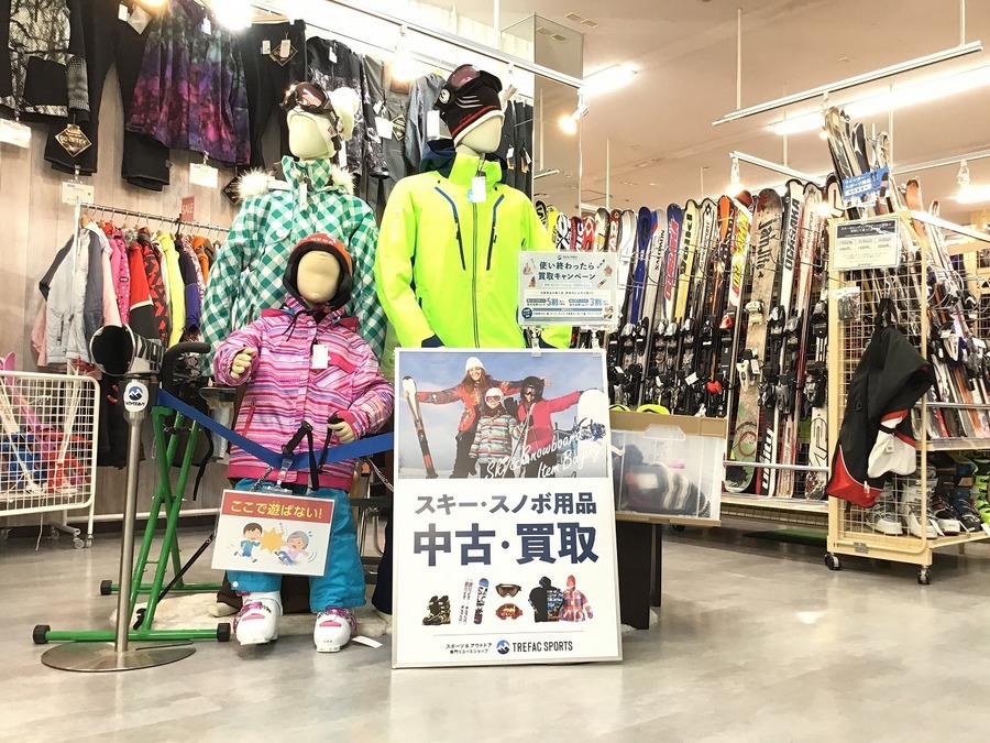 【スキー・スノーボード】セール品多数ご用意！