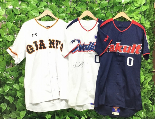 往年の名選手！志田宗大、村田修一特集！[2020.03.24発行]｜リサイクル