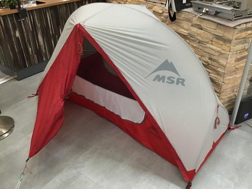 MSR買取】登山やソロキャンプにおススメのMSR（エムエスアール）ハバNX