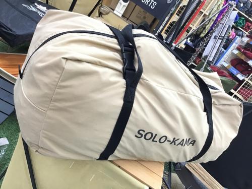 入荷速報】入手困難？DODのカマボコソロTCが入荷！[2022.05.03