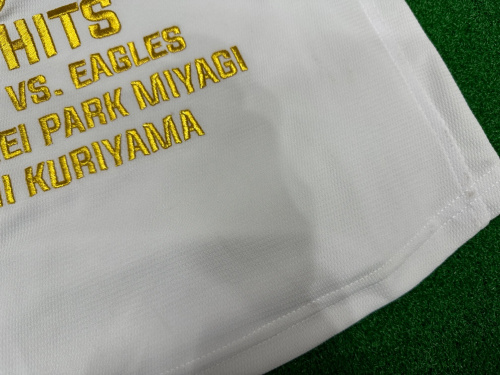 2021年2000本安打達成!栗山巧選手通算2000本安打記念刺繍入り