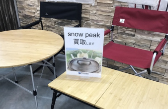 【買取強化中！！】snow peak（スノーピーク）のチェアやテーブルの買取お待ちしております！