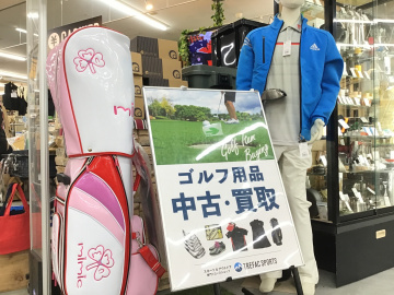 【ゴルフ特集】春夏物ゴルウェアが続々入荷中！買取りも強化しています。