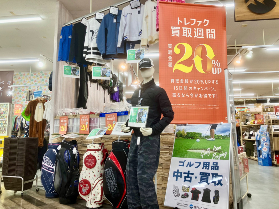 トレファクスポーツアウトドア幕張店ブログ画像1