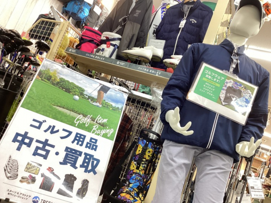 トレファクスポーツアウトドア幕張店ブログ画像1