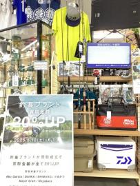 「アウトドア用品の釣り具 」