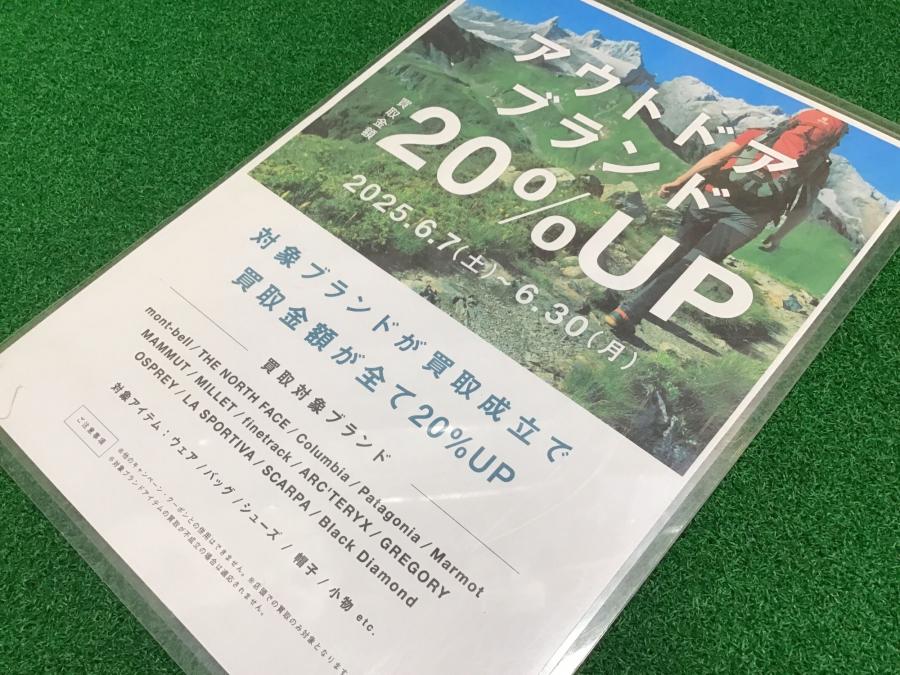 トレファクスポーツアウトドア幕張店ブログ画像7