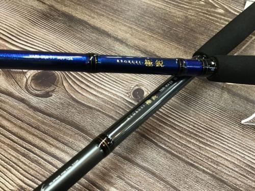釣具買取強化】ダイワ船竿の最高峰！極鋭ヤリイカシリーズ入荷
