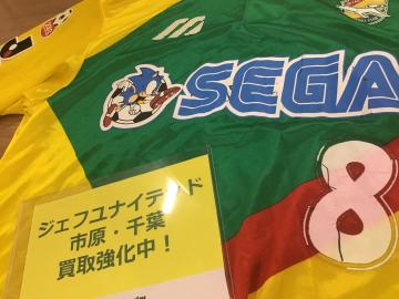「スポーツ用品のサッカー 」