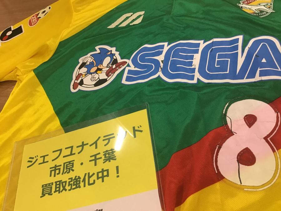 トレファクスポーツアウトドア幕張店ブログ画像1