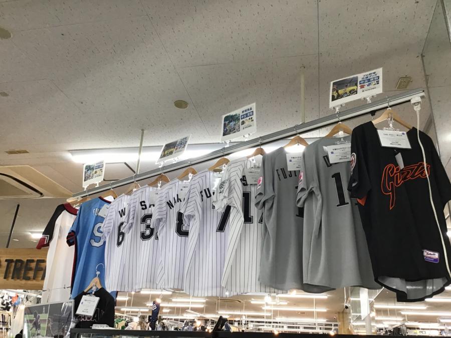 トレファクスポーツアウトドア幕張店ブログ画像8