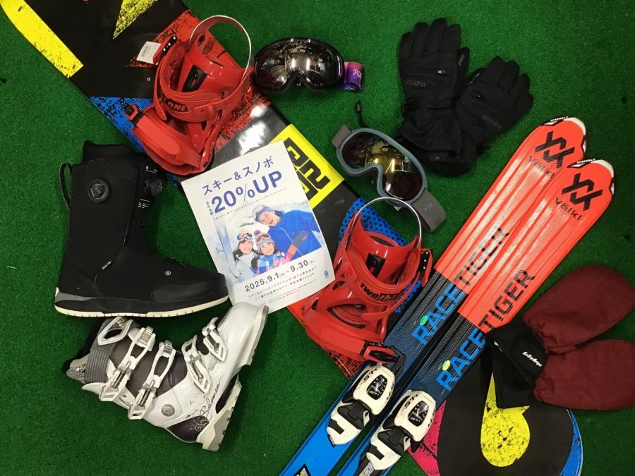 トレファクスポーツアウトドア幕張店ブログ画像1