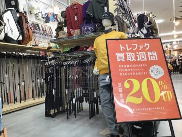 「アウトドア用品のキャンプ用品 」
