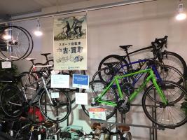 トレファクスポーツ】GIANT(ジャイアント)クロスバイク売ります！買い