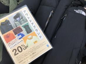 【買取キャンペーン実施中】スポーツ幕張店にあるノースフェイス特集！！